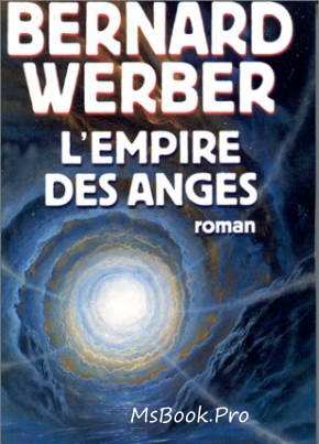 Imperiul îngerilor de Bernard Werber citește romane de dragoste online gratis .PDF 📖