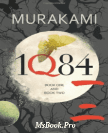 Haruki Murakami – 1Q84 vol 2. carte pdf📚 descarcă cărți PDf 📖