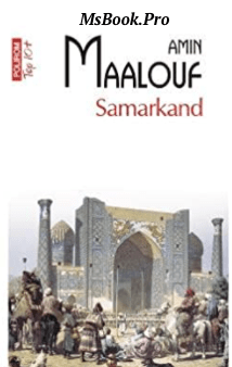 Amin Maalouf – Samarkand. Pdf📚 citește gratis romane pdf 📖