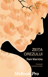 Zeita orezului de Rani Manicka. carte PDF📚